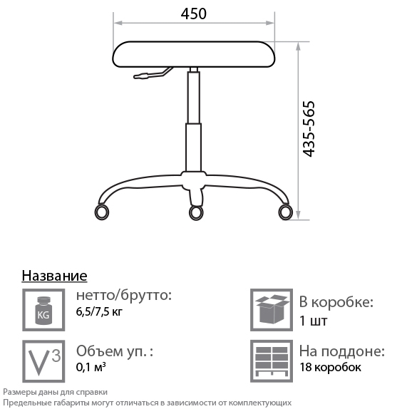 Мобильное кресло ПЕРФО СФ 10А / PERFO SF 10A