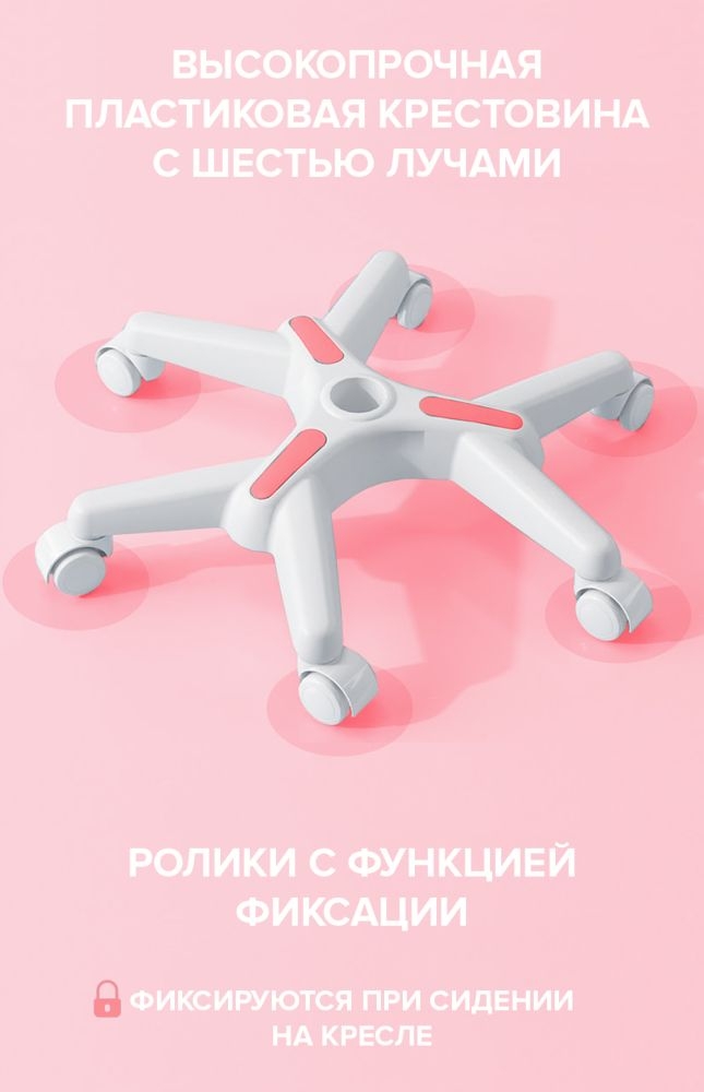 Детское кресло Everprof Kids 101 Ткань Розовый