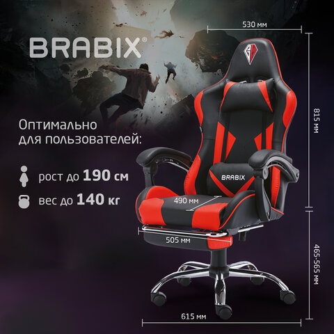 Кресло компьютерное BRABIX Dexter GM-135 подножка Красное