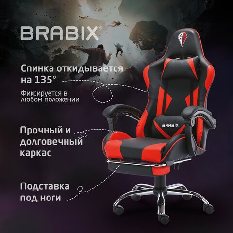 Кресло компьютерное BRABIX Dexter GM-135 подножка Красное