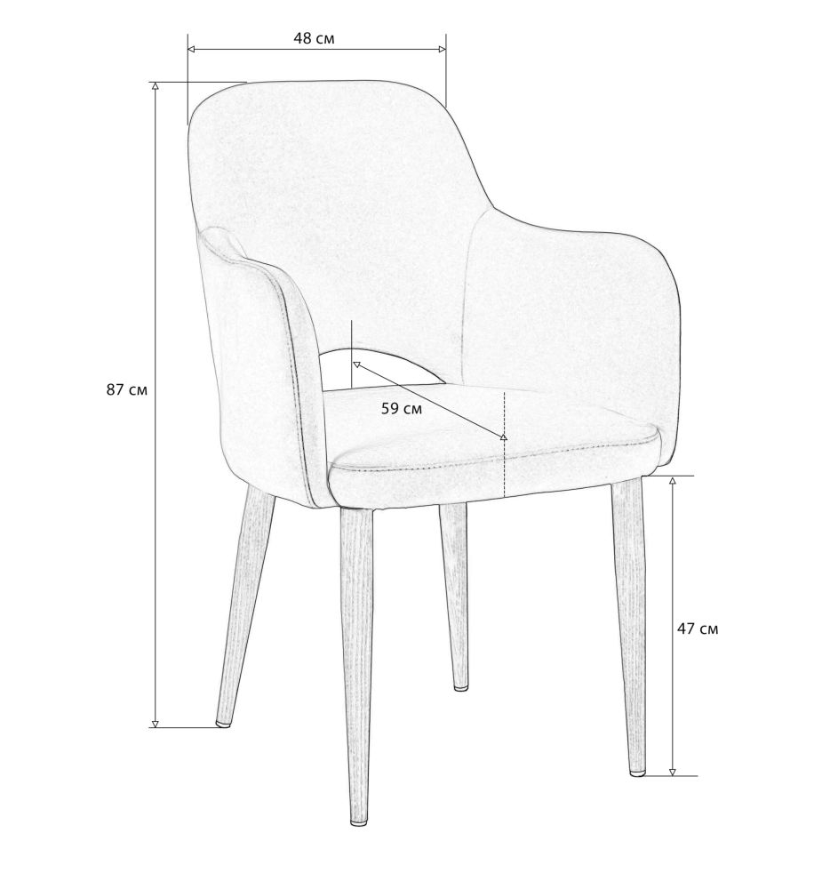 Стул с подлокотниками Ledger Син Эко Черн