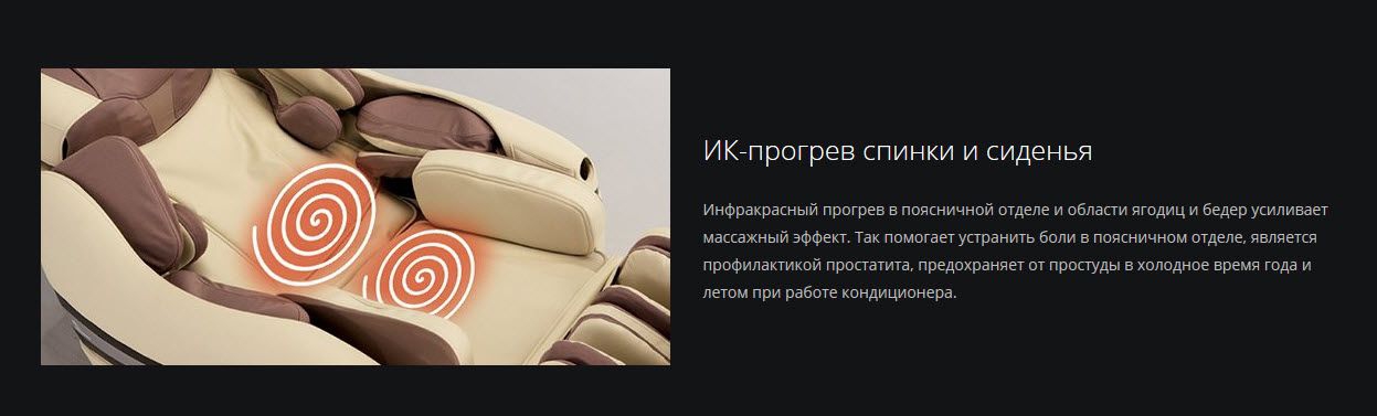 Массажное кресло DreamWave Черный