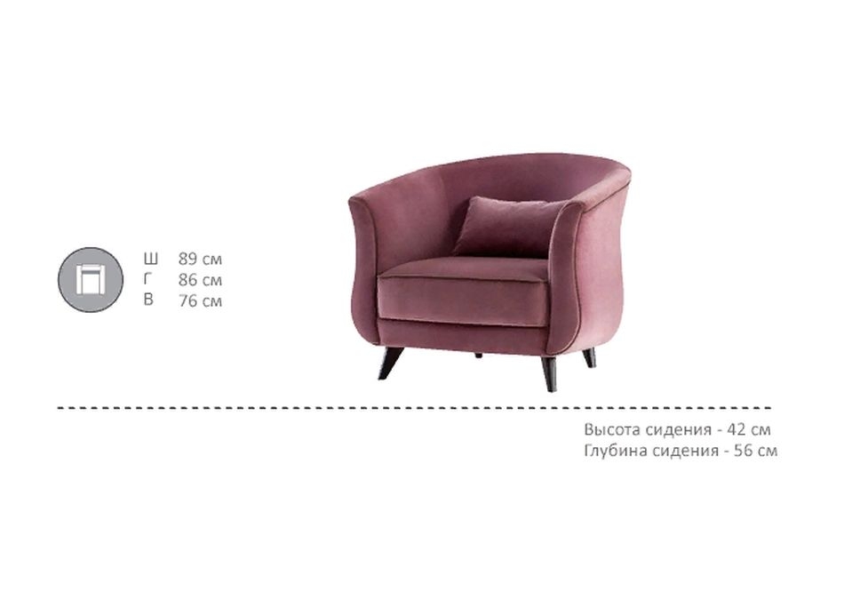 Кресло Кайса M-69/1