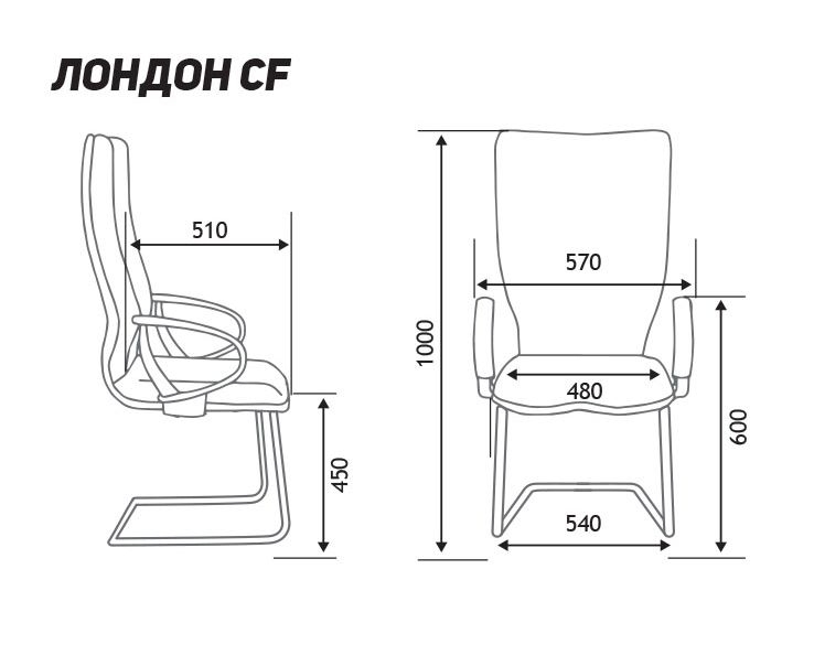 Конференц-кресло Лондон CF Темно-серый/светло-серый