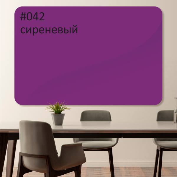 Доска магнитно-маркерная c внутренними креплениями Askell Premium со скругленными углами P120240 (042)