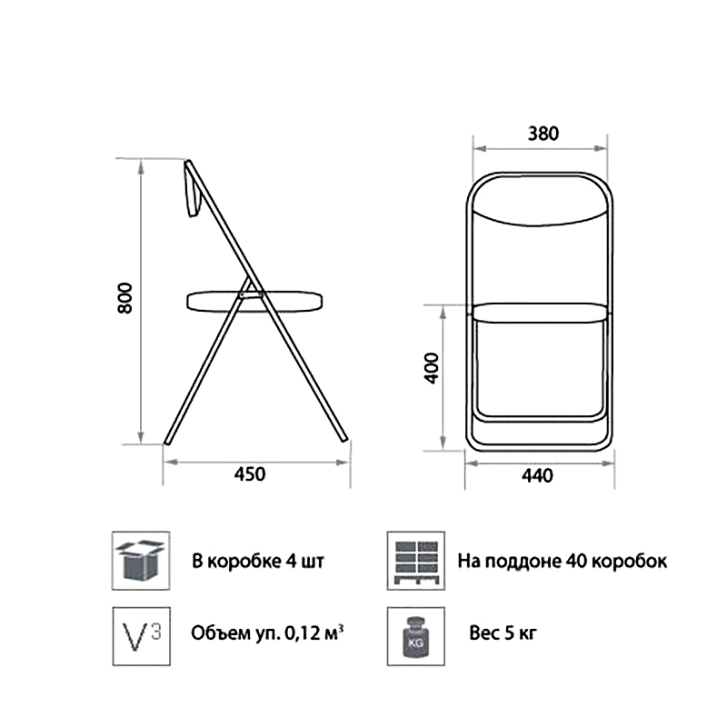 Стул складной Golf silver V17