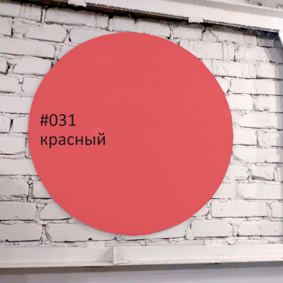 Доска магнитно-маркерная Askell Round D450 (031)