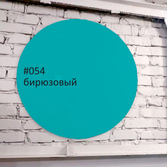 Доска магнитно-маркерная Askell Round D450 (054)
