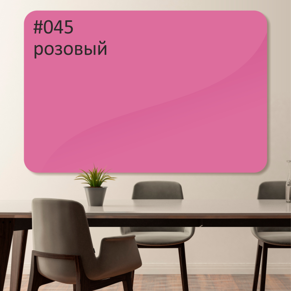 Доска магнитно-маркерная c внутренними креплениями Askell Premium со скругленными углами P120240 (045)