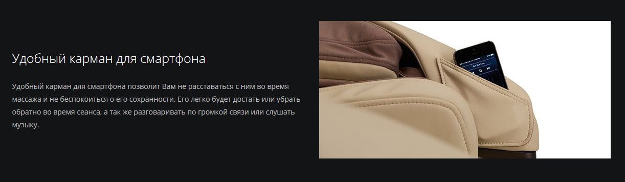 Массажное кресло DreamWave Черный