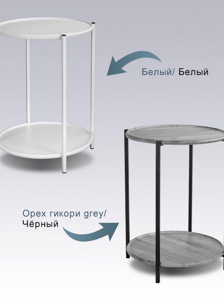 Стол журнальный BeautyStyle 21 Орех гикори gray