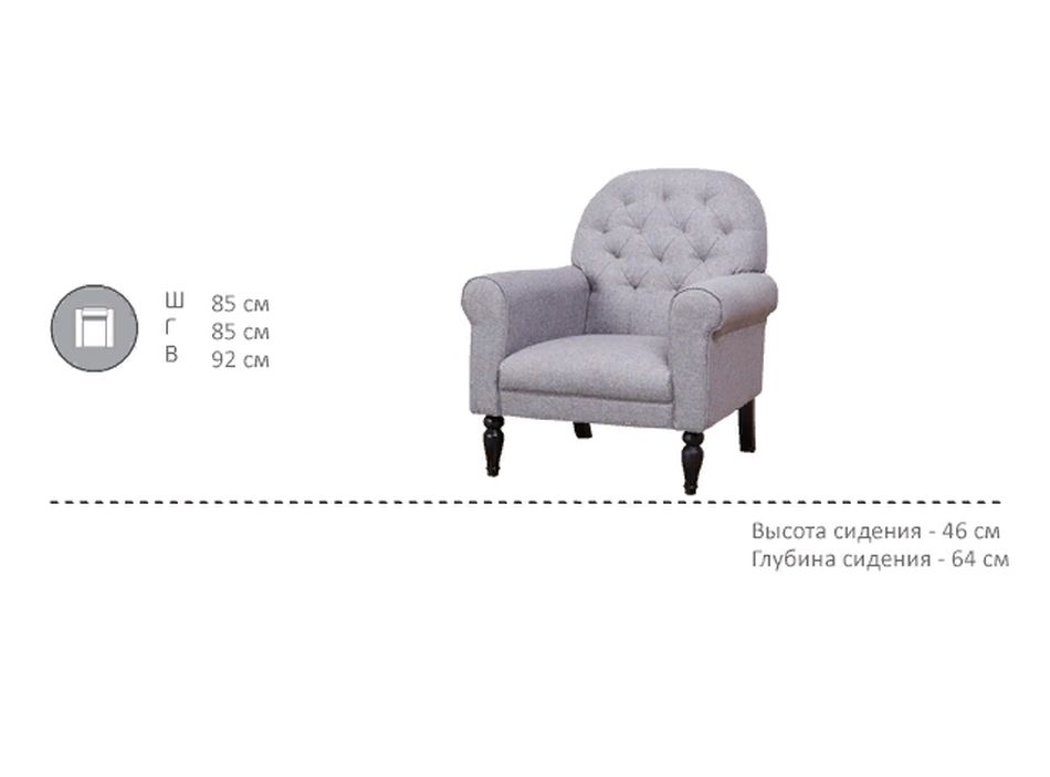 Кресло Окленд M-78/1