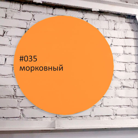 Доска магнитно-маркерная Askell Round D450 (035)