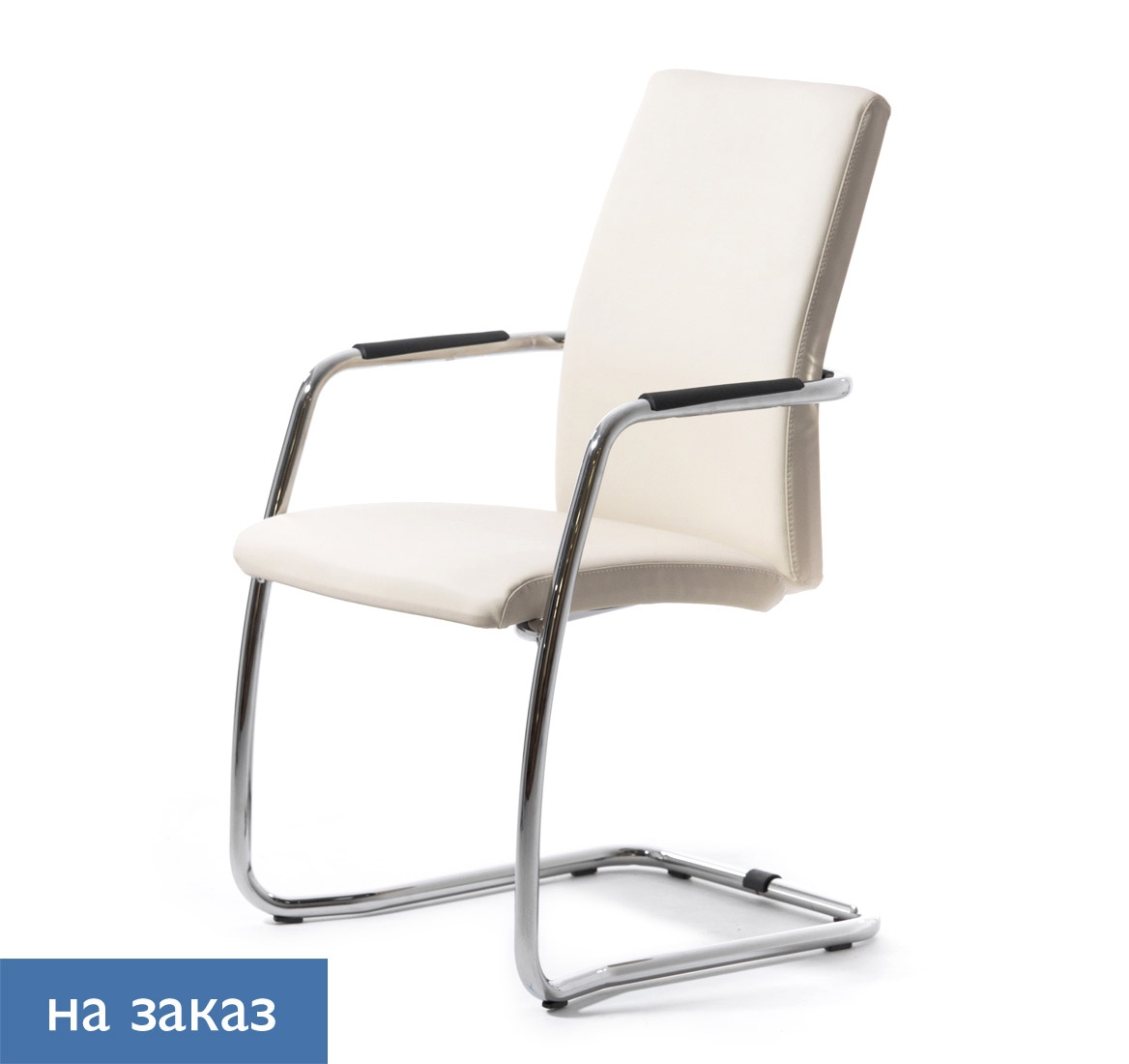 Кресло на полозьях ВЕЛЛ_СЕАТ слиде Екотекс 3027 Бежевый Хром / WELL_SEAT slide Ecotex