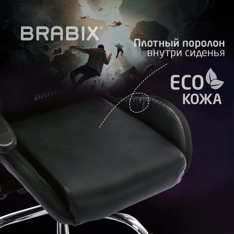 Геймерское кресло BRABIX Lumen GM-150 RGB подсветка Черное