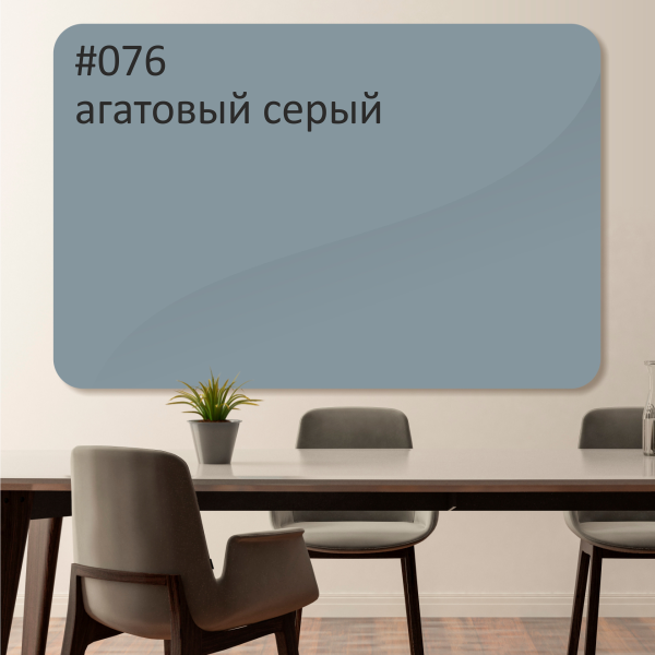 Доска магнитно-маркерная c внутренними креплениями Askell Premium со скругленными углами P120180 (076)