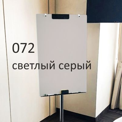 Стеклянный флипчарт Askell Flipchart F067104 (072)