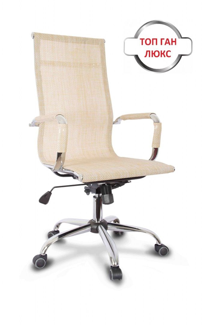Кресло руководителя CLG-619 MXH-A Beige