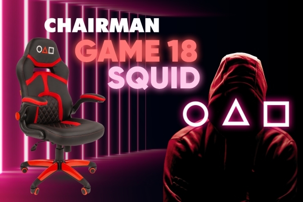 Кресло геймерское CHAIRMAN GAME 18 SQUID