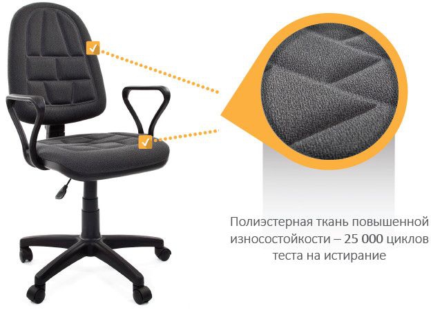 Офисное кресло Chairman Престиж Эрго С-3 серый