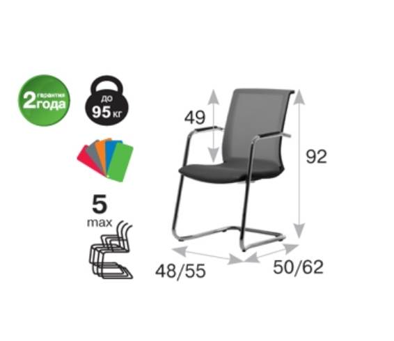 Кресло на полозьях Skin White Dakota black Черный Белый Хром