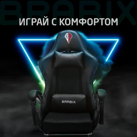 Кресло компьютерное BRABIX Dexter GM-135 подножка Черное