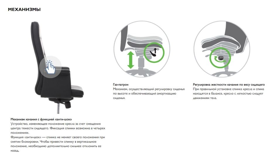 Кресло руководителя KARL A SOFT Alum ME23 Dakota black hard Бежевое