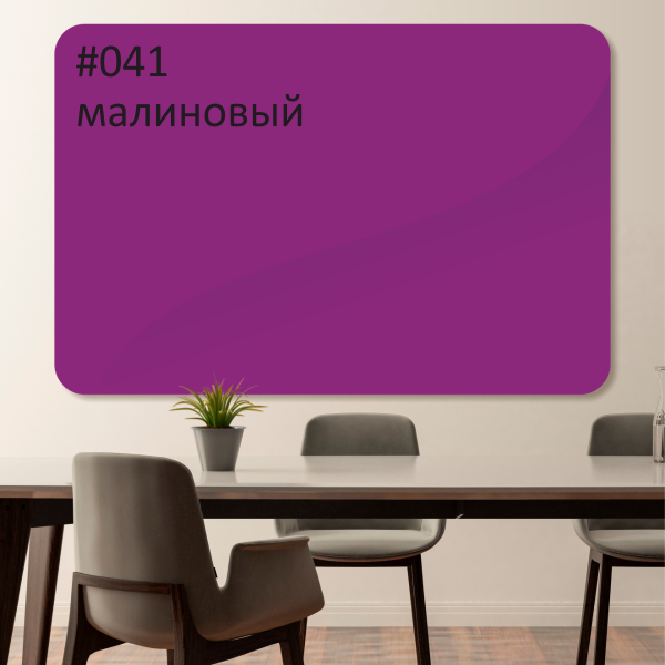 Доска магнитно-маркерная c внутренними креплениями Askell Premium со скругленными углами P120240 (041)