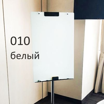 Стеклянный флипчарт Askell Flipchart F067104 (010)