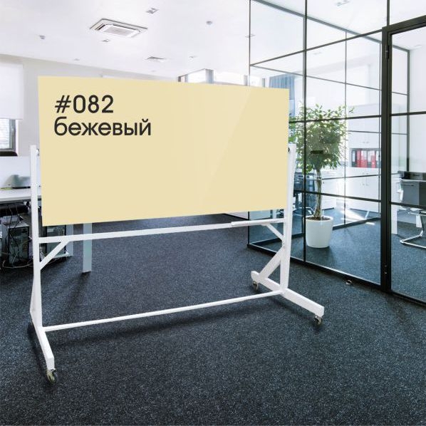 Доска поворотная магнитно-маркерная Аскелл Твирл 2П100200 (082) / Askell Twirl 2P100200