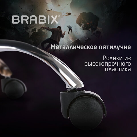 Геймерское кресло BRABIX Lumen GM-150 RGB подсветка Черное