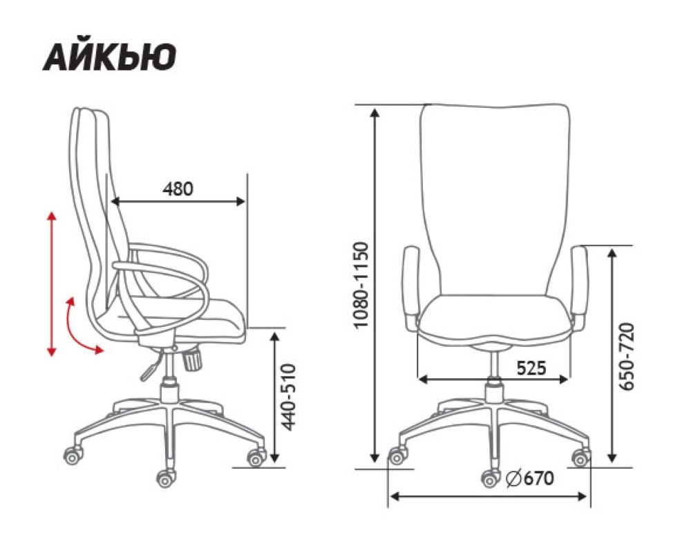 Кресло офисное IQ CX0898H-1-60 Black Gray Blue