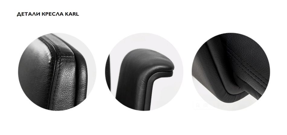 Кресло руководителя KARL A SOFT Alum ME23 Dakota black hard Бежевое