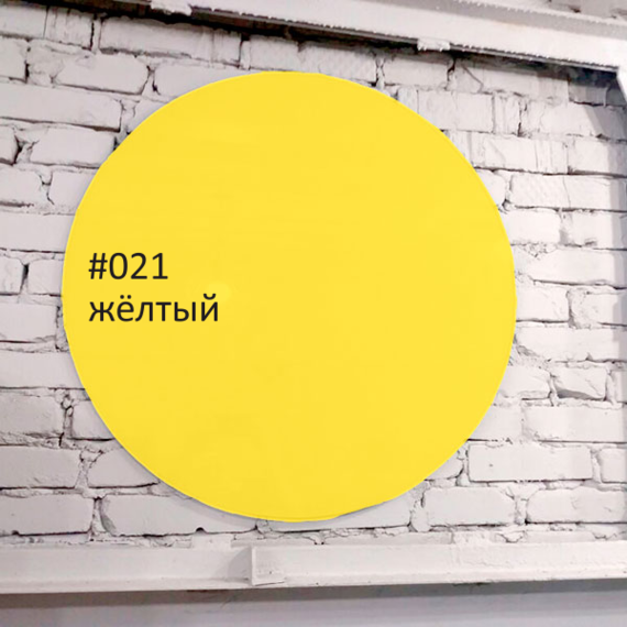 Доска магнитно-маркерная Askell Round D1000 (021)