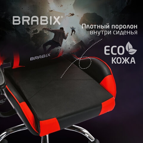 Кресло компьютерное BRABIX Hunter GM-130 Красное