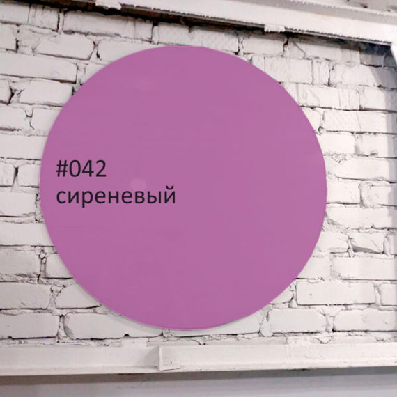 Доска магнитно-маркерная Askell Round D450 (042)