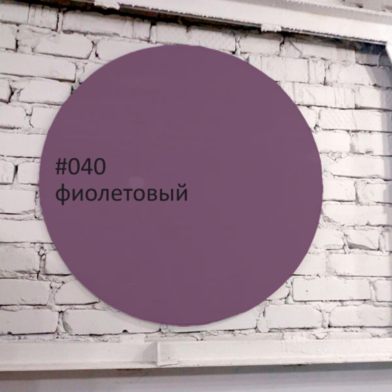 Доска магнитно-маркерная Askell Round D450 (040)