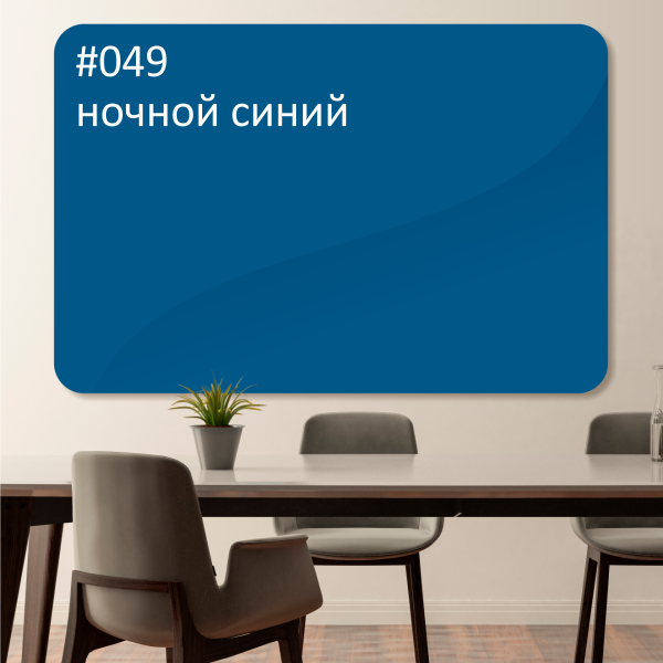 Доска магнитно-маркерная c внутренними креплениями Askell Premium со скругленными углами P120240 (049)