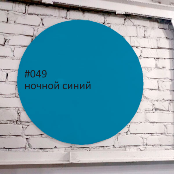 Доска магнитно-маркерная Askell Round D450 (049)