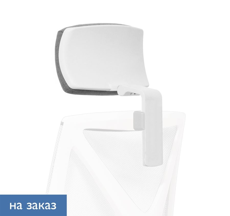 Подголовник DION W Mesh headrest Jade9502 Серый Белый