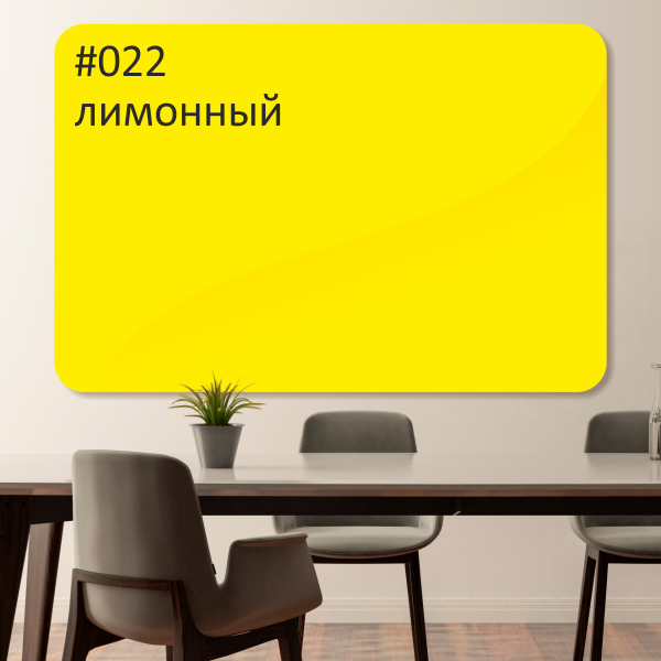 Доска магнитно-маркерная c внутренними креплениями Askell Premium со скругленными углами P120240 (022)