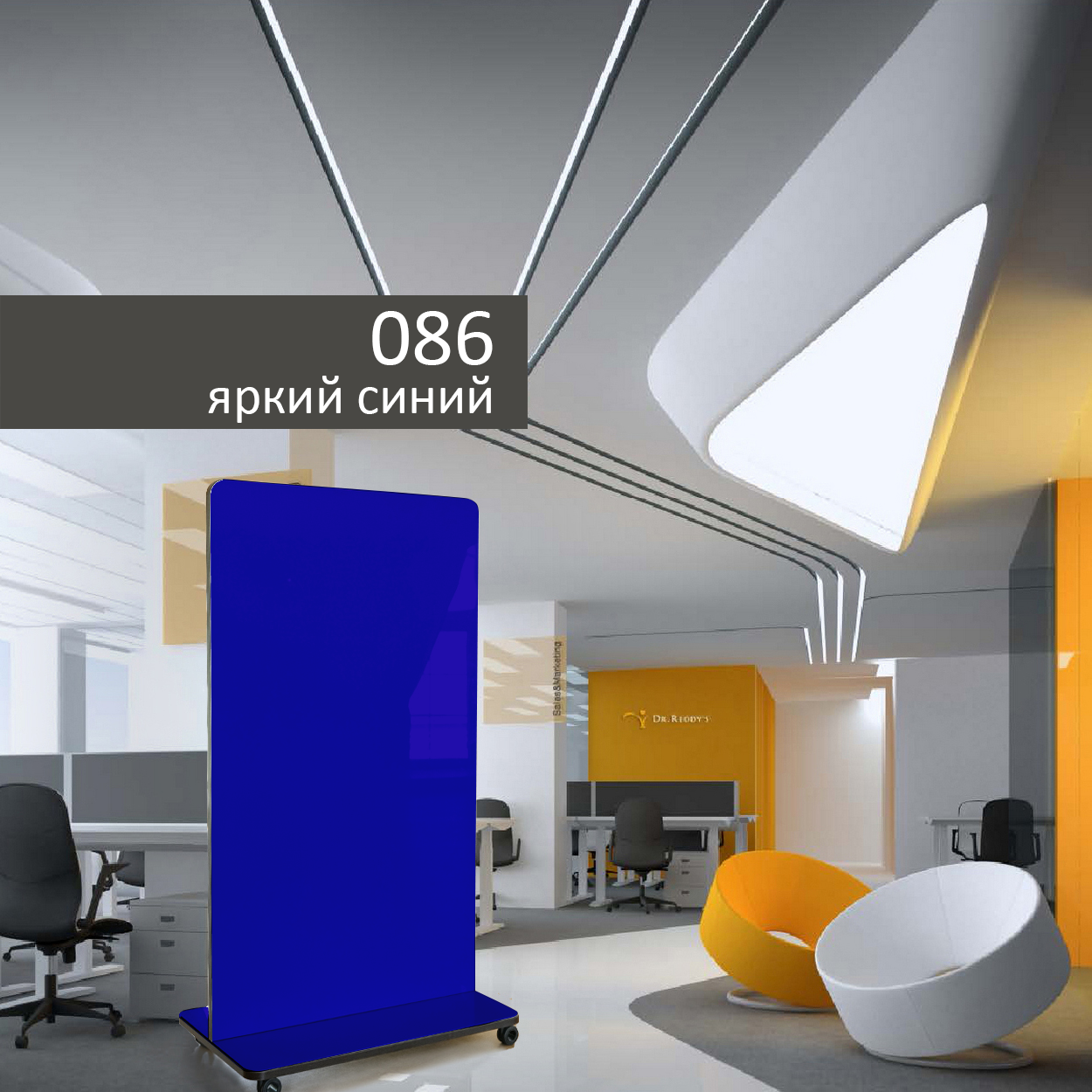 Доска магнитно-маркерная на колесах ASKELL Mobile Premium (086) 1000х1700