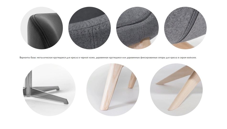 Кресло NOBLE WOOD L14 OAK W/M 160 Светло-серое