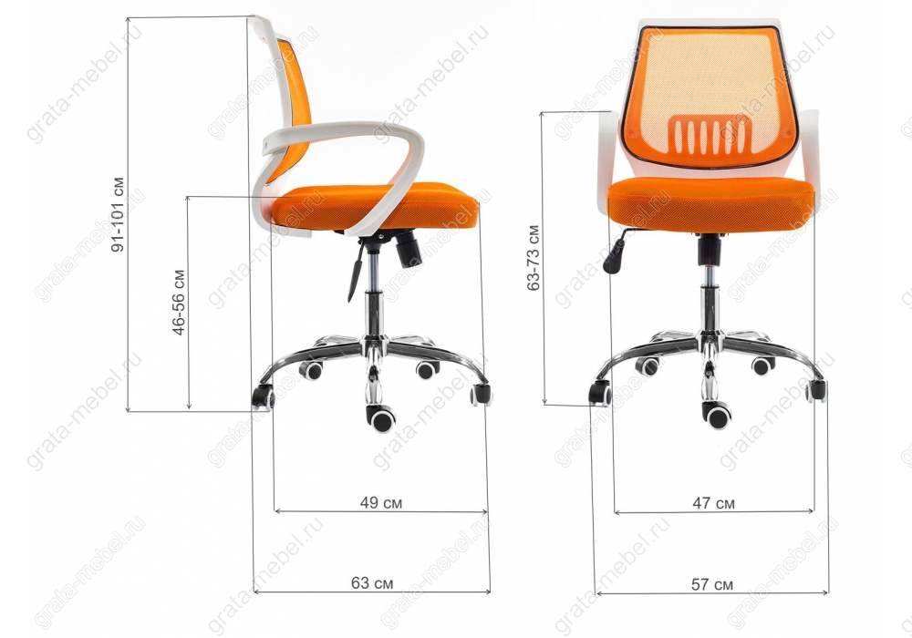 Компьютерное кресло Ergoplus белое / оранжевое