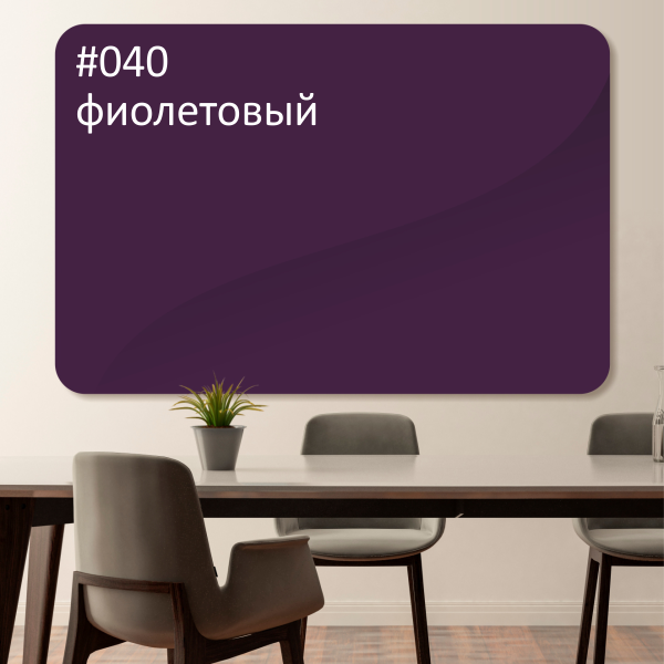 Доска магнитно-маркерная c внутренними креплениями Askell Premium со скругленными углами P060090 (040)