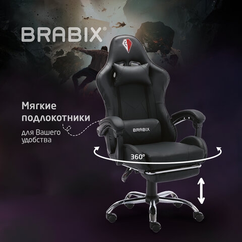 Кресло компьютерное BRABIX Dexter GM-135 подножка Черное