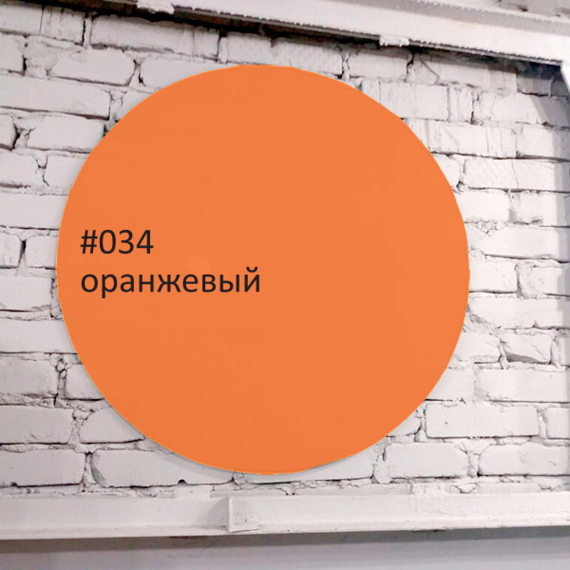 Доска магнитно-маркерная Askell Round D450 (034)