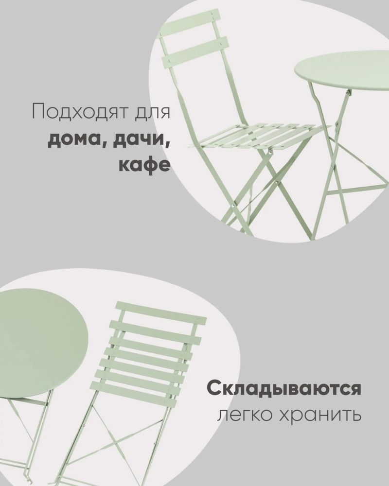Комплект стола и двух стульев Бистро Белый