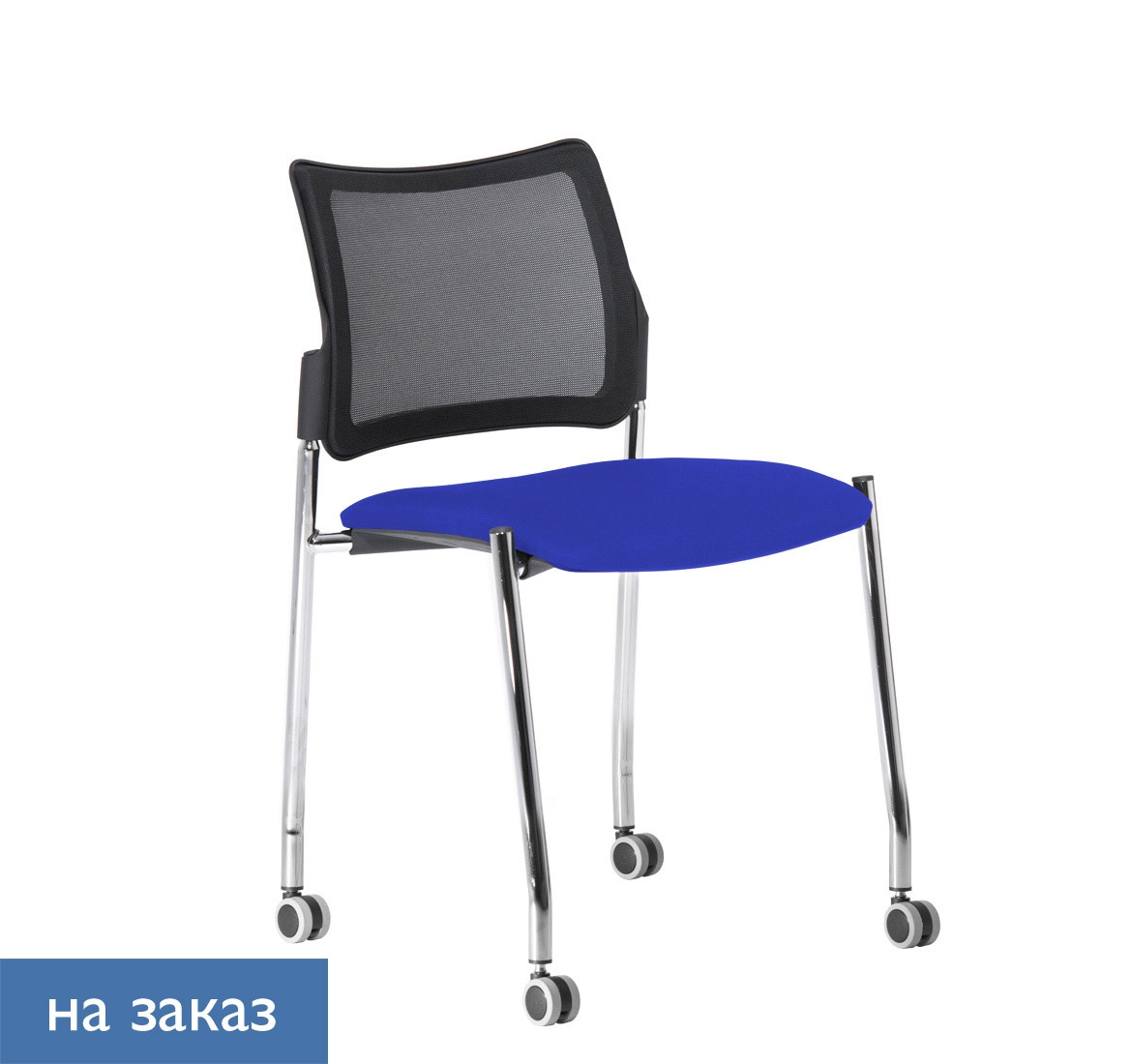 Кресло на колесах, б/под Пинко Меш каст МХ ЙИ386 ноАрмс / Pinko Mesh cast MH YI386 noArms
