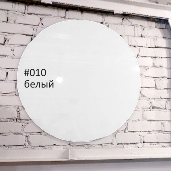 Доска магнитно-маркерная Askell Round D450 (010)